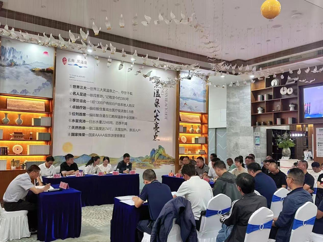 025保山文旅新型公共文化空间培育项目（一）云南黑温泉景区