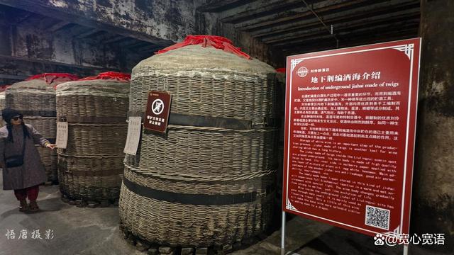 寻醉徐水，联咏千秋——刘伶醉景区游记（下）