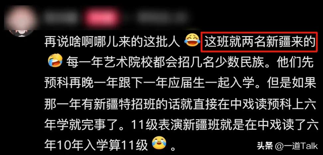 闫学晶彻底栽了，最惨的不是她，也不是她儿子	，是一个没关联的人