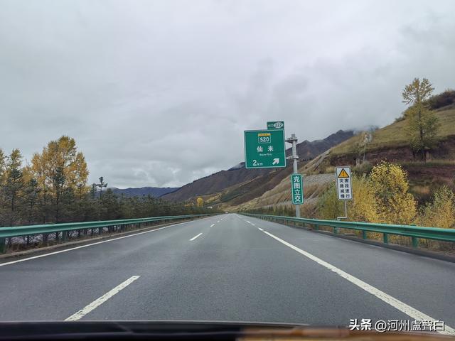 张汶高速西宁段