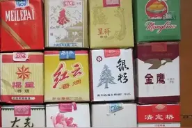 40年前的老烟，抽过三个的我叫你一声哥图片