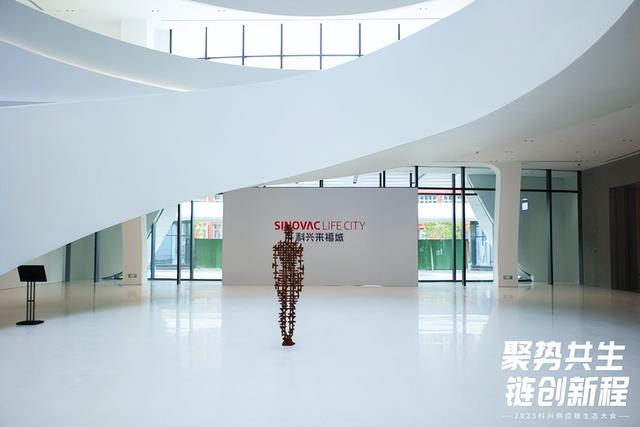 来福倡议：科兴携手69家企业共同发起