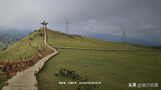 七律.乌蒙草原随记