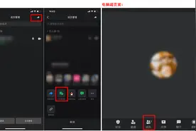 微信上能用钉钉开会了 操作简单便捷图片