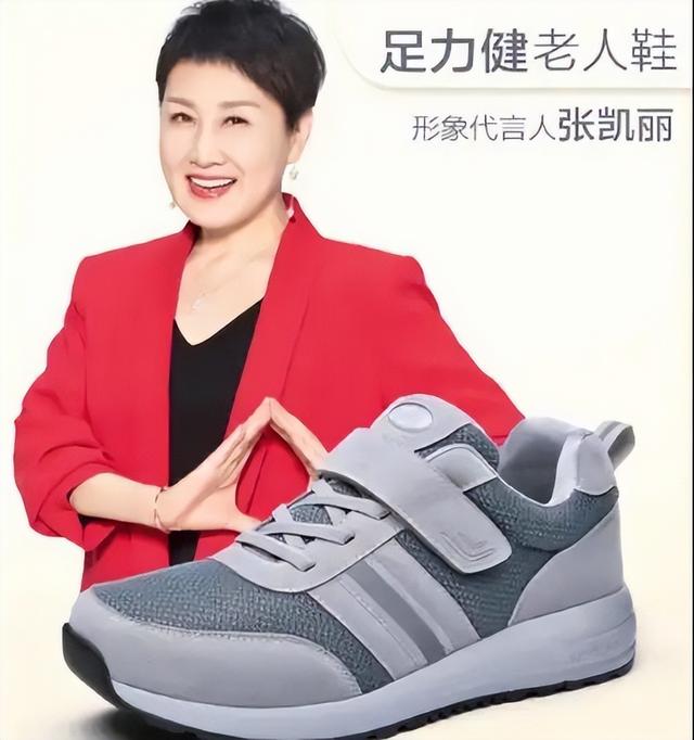没想到，63岁张凯丽，因九三阅兵上的一个动作，再次实现口碑暴增