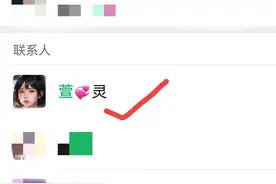 微信通讯录中的自己，有什么用途？看完文章你就明白了图片