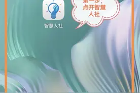 职业年金怎么查询 怎样领取图片