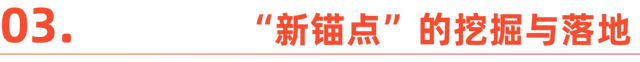 社交出海，“卷”与机遇并存