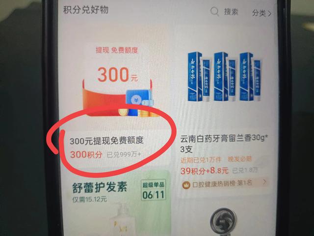 支付宝余额宝的钱怎么转出到银行卡?原来很多人不明白,教你方法