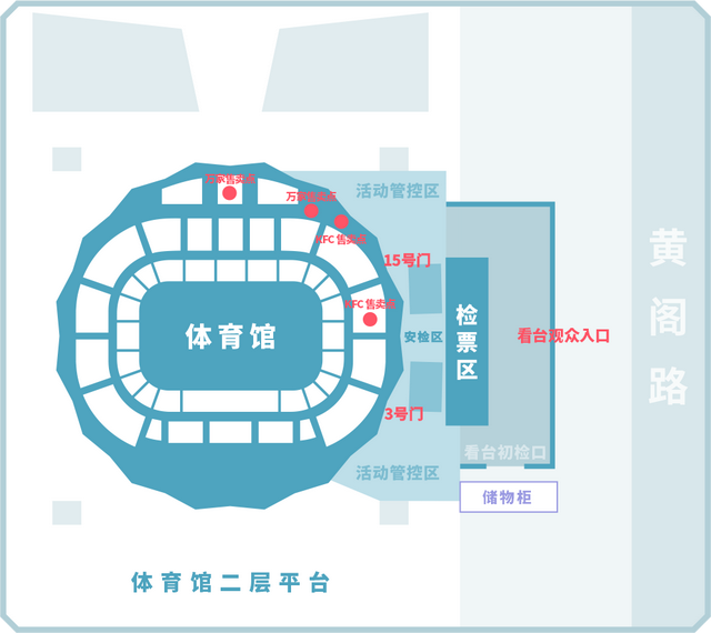 又一明星演唱会开唱！观演攻略→
