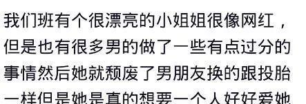 同学录里的三种人生：学霸求稳，浪子从商，我却活成了意难平