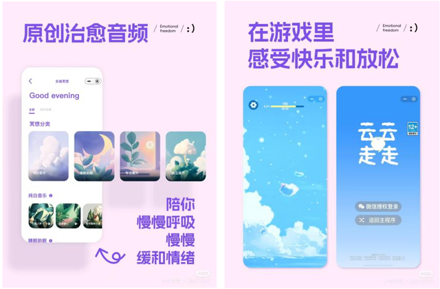 95后团队逆流押注心理成长“冷门”象限？｜对话创始人