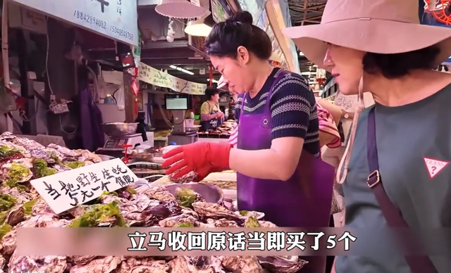 韩国厅长带老婆游中国，坐车差点和司机干起来，只因18块钱打车费