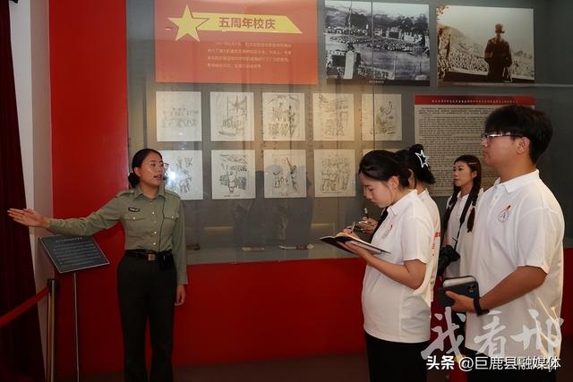 第九届省旅发大会——相约“太行泉城 美丽邢台” | 走进抗大陈列馆 重温烽火岁月