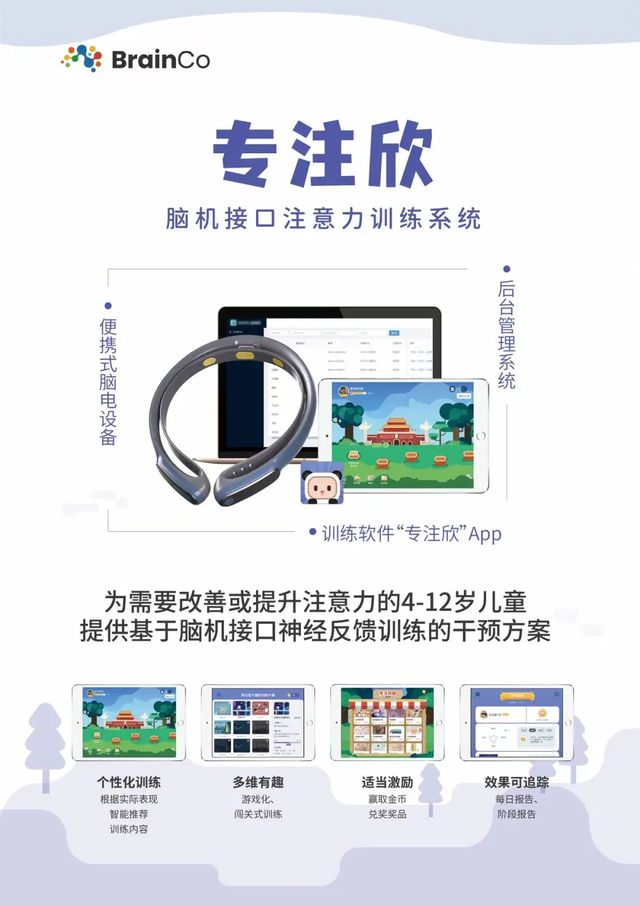 超前剧透：海南东南科技艺术季“科技互动展”亮点合集
