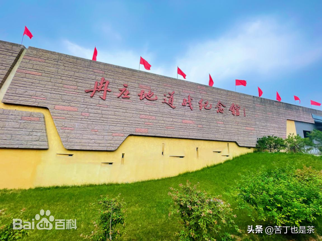 亳州纪行——曹操地下运兵道