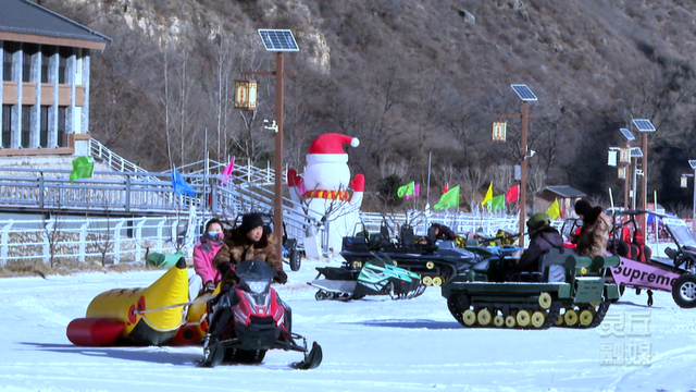 冰嬉桃山 雪韵灵丘 云朵驿栈冰雪嘉年华盛大启幕