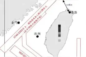 山东舰在巴士海峡突然折返？日舰冲向航母群，37架战机急赴西太图片