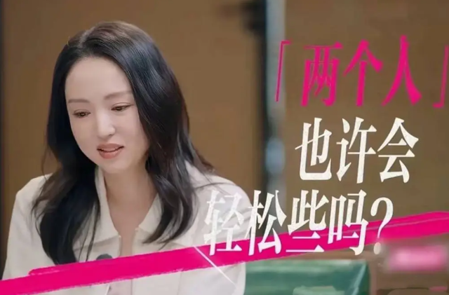 为何张维伊遭全网质疑