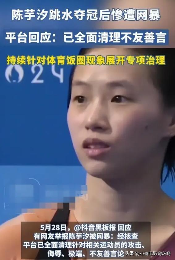 这次被央媒“点名”的全红婵，暴露了真实处境，现实远超想象