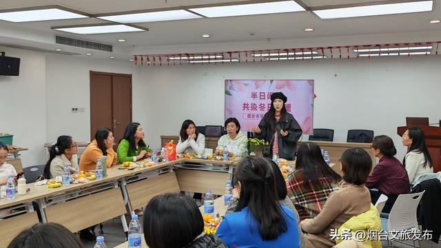 【乐享烟台】半日闲情，共染冬日温暖，烟台女导游邂逅传统文化之美——烟台市导游协会妇联成功举办联谊活动