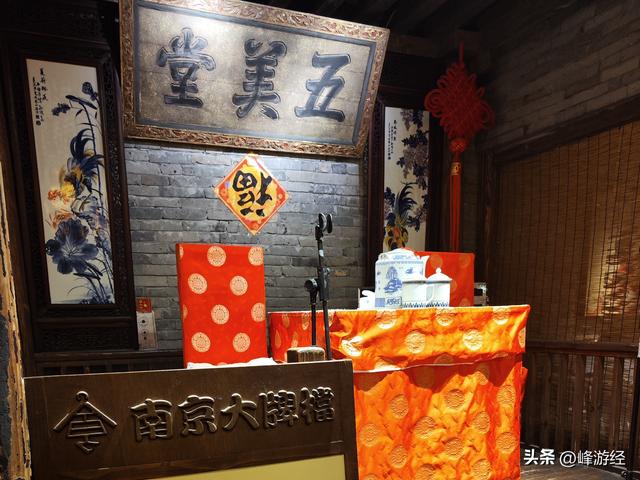 玄武门外，找了家南京大排档，体验金陵城的特色美食