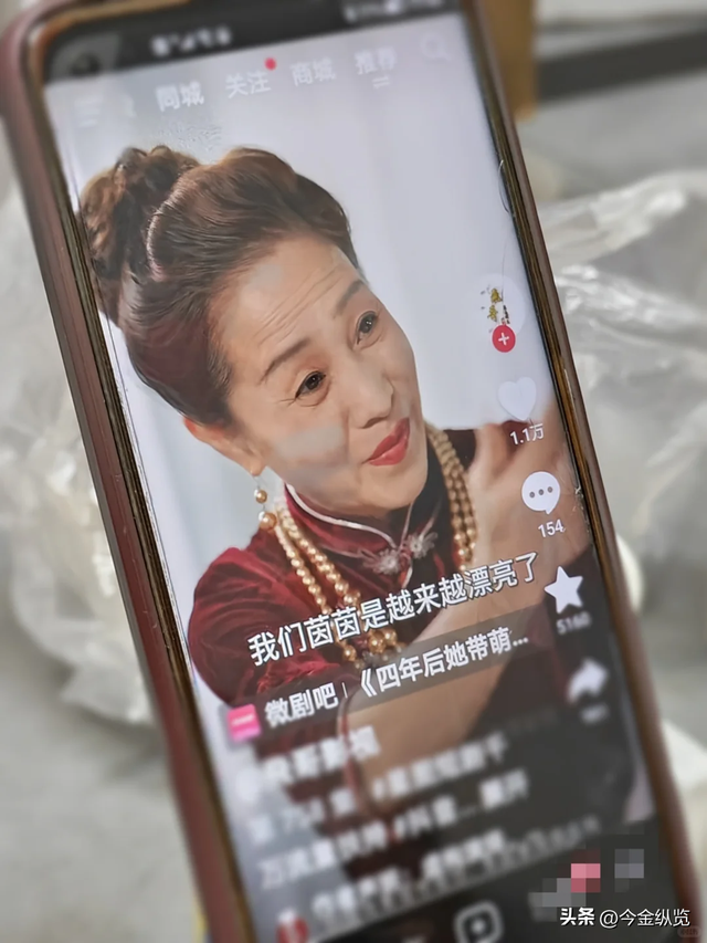 3000万短剧、954吨美妆！谁说老年人只顾省钱？他们才是消费金矿