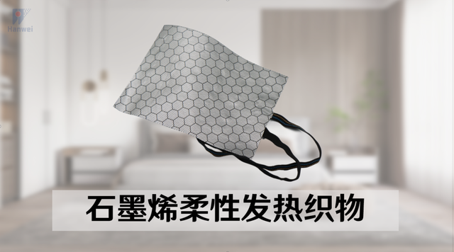 柔性感知，温情重阳：汉威科技开启智慧康养新未来