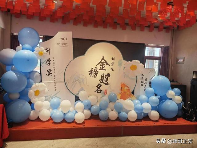 想钱想疯了？南阳一女生考上大专举办升学宴，评论区现恶心一幕!