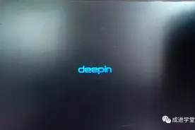 国产Linux系统deepin 20.8(Stable)下载安装图片