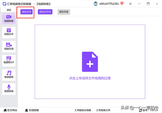轻松掌握视频转MP4的方法，新手必学的视频转MP4的方法