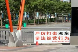严查黑顺风车，黑车的前世今生图片