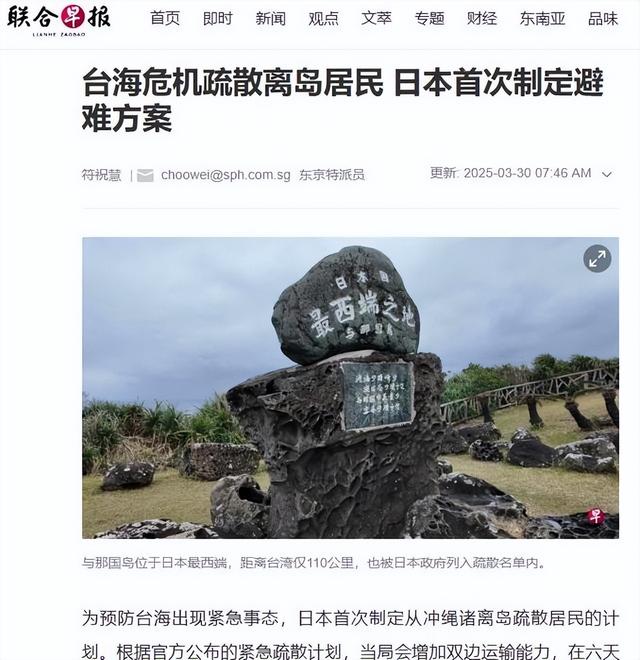 日本已制定12万撤侨计划，难怪高市早苗搞大动作，原来是早有预谋