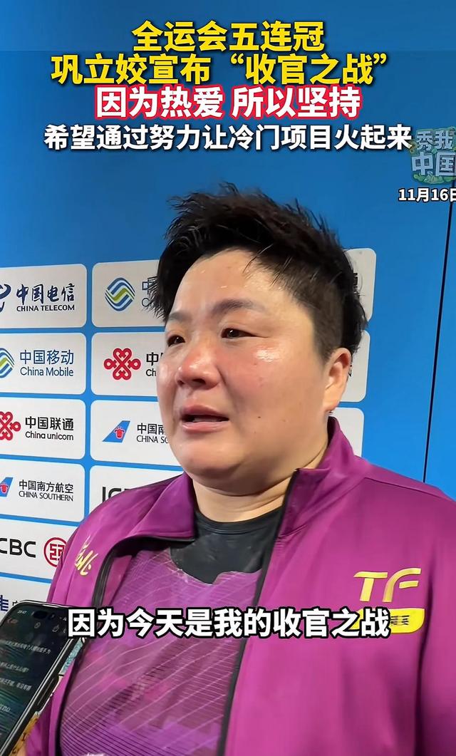 全运会刚落幕，7位运动员宣布退役，最小仅21岁，个个让人心疼