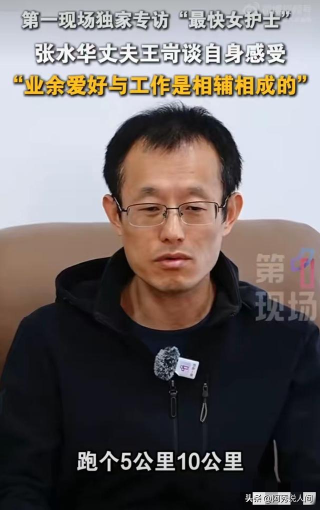 突发！多家媒体报道，最快护士张水华疑似被辞退，康院长回应