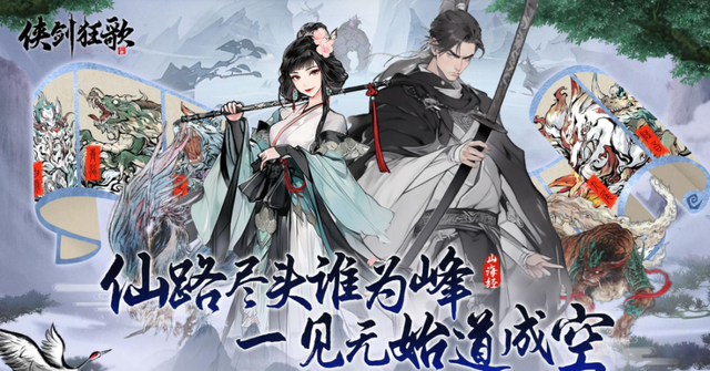 2025免费无限代金券买断服手游排行榜前十名，买断制手游推荐
