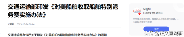 美方最后时刻紧急撤回100%关税，高喊刀下留人，中方铡刀准时落下