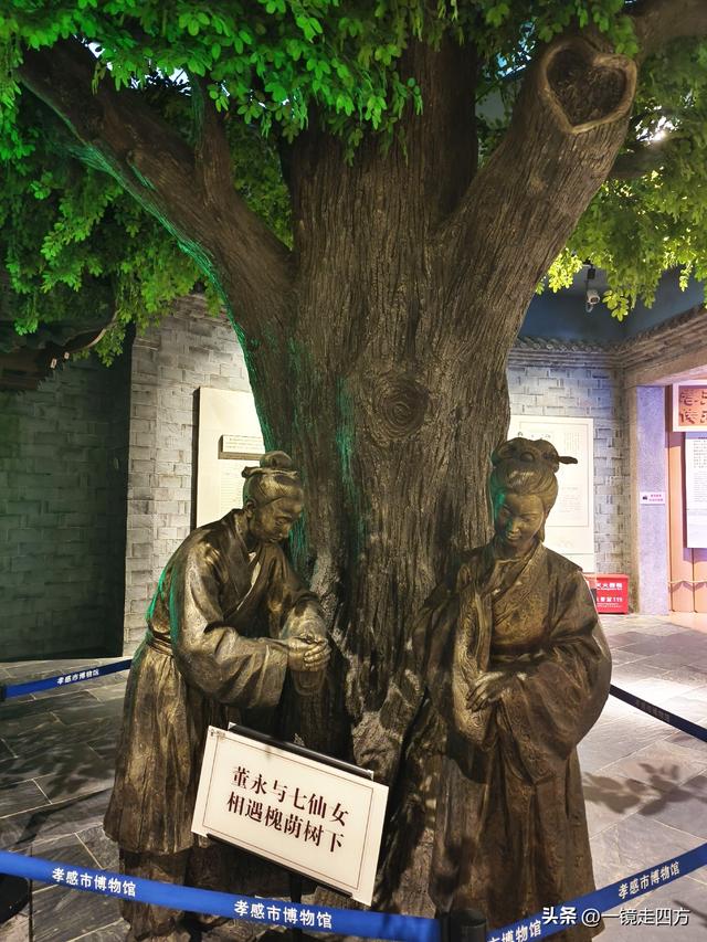 “天仙配”男主角董永是孝感第一名人，这里还有一座“董永公园”