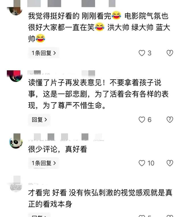 赢麻了！陈佩斯落泪，票房逆袭300倍，朱时茂百万投资赚大了！