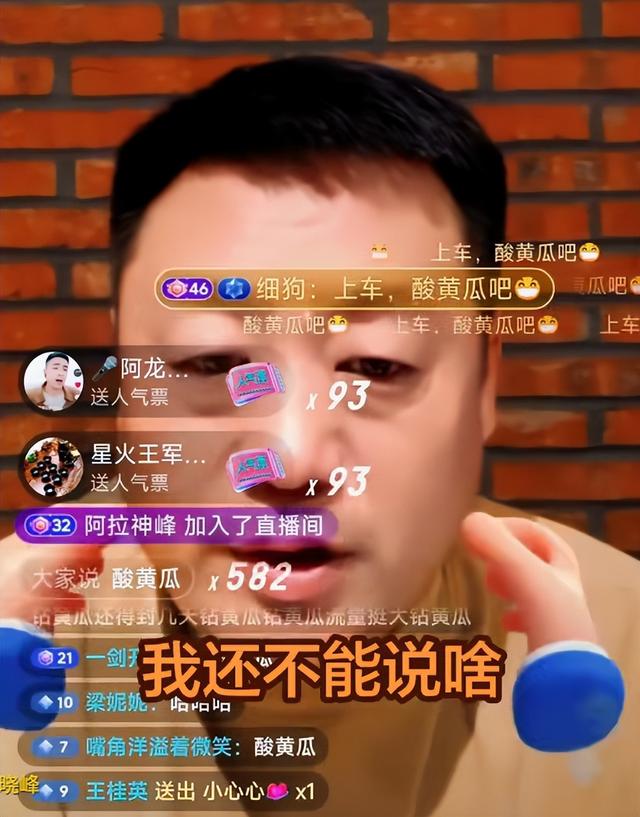 闫学晶事件升级！官媒批评毫不留情，赵家班多人受牵连，麻烦大了