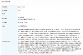 杨幂，申请强制执行！多位演员曾遭遇过“被代言”！是曝光还是侵权？图片