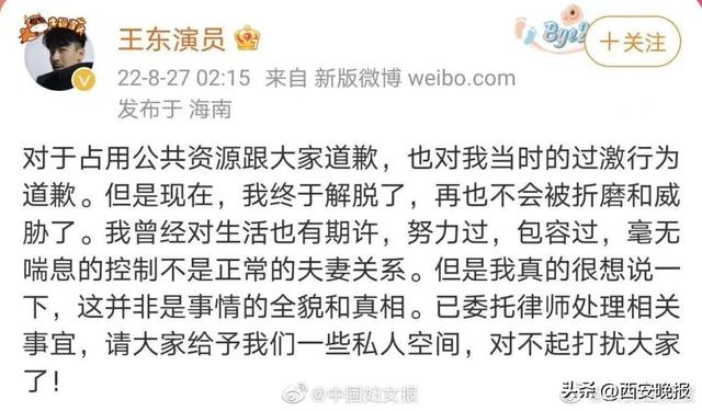 男演员宣布离婚：要养3个孩子和父母，以后将直播带货；此前曾承认家暴，斥责前妻是撒谎精