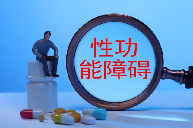 频繁起夜、排尿费力……医生支招冬季如何做好前列腺保健