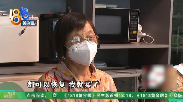 婆婆偷偷买下近万元的治疗仪…她：显而易见的道理，就是听不进