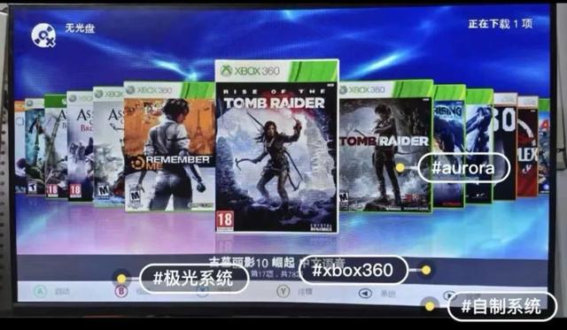 268元的XBOX360游戏机，完美破解玩到爽，还支持体感！