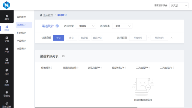 2025低成本网站建设方案推荐：9套方案对比