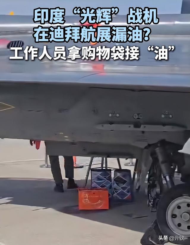 当着全世界的面，印度光辉战机坠毁人亡！莫迪的制造大国梦又碎了