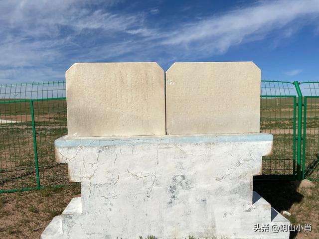 2025年国庆包头市达茂联合旗境内访古记