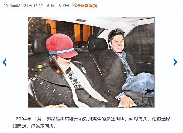 霍启刚没想到，44岁郭晶晶再传喜讯，让霍震霆和香港阔太圈沉默了