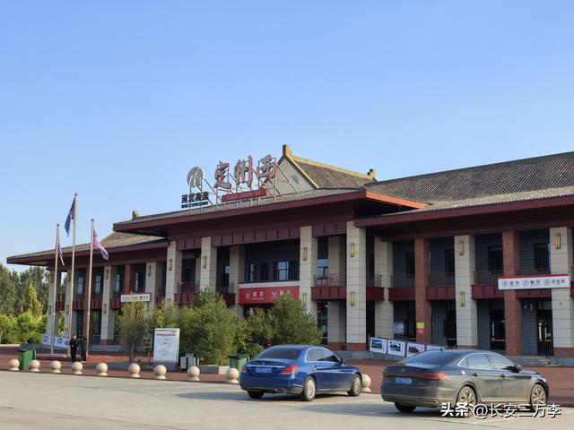 北上大草原第13站：南回邯郸